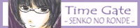 TIME GATE  ���s�m�l