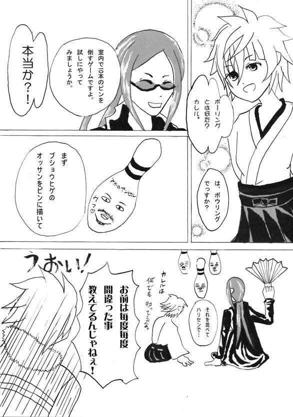 ���m�炸�Ȏ�