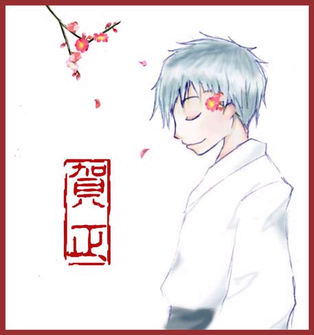 �V�N�̎�